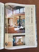 ハウス＆ホーム 1987年8月